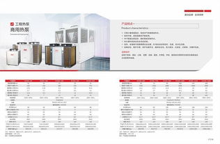 长菱空气源热泵市场观察 从玉林到广州玮能的产业视角